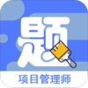 ��Ŀ����ʦ�������v1.1.1 �ֻ���