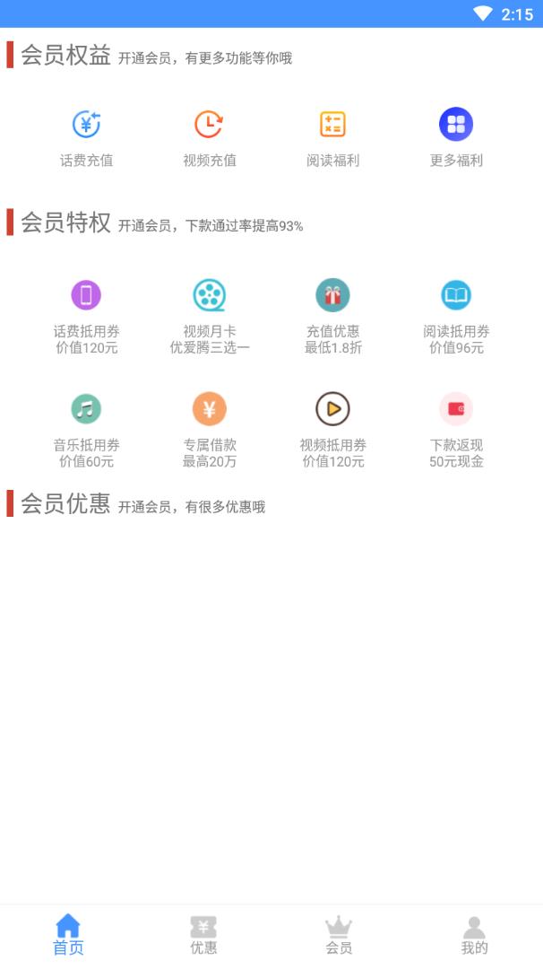 ��ȯ����appv1.1 ���°�