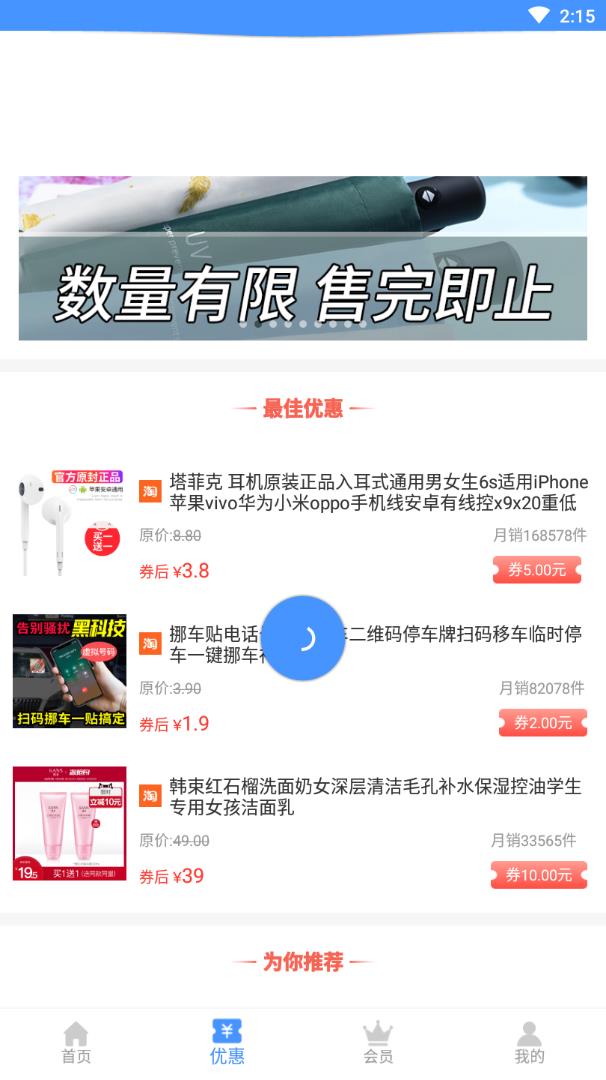 ��ȯ����appv1.1 ���°�