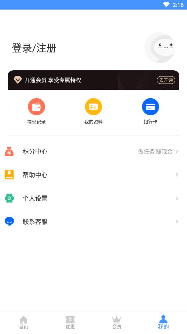 ��ȯ����appv1.1 ���°�