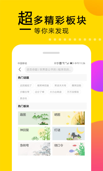 Ц����Ӫappv1.2.9 ���°�
