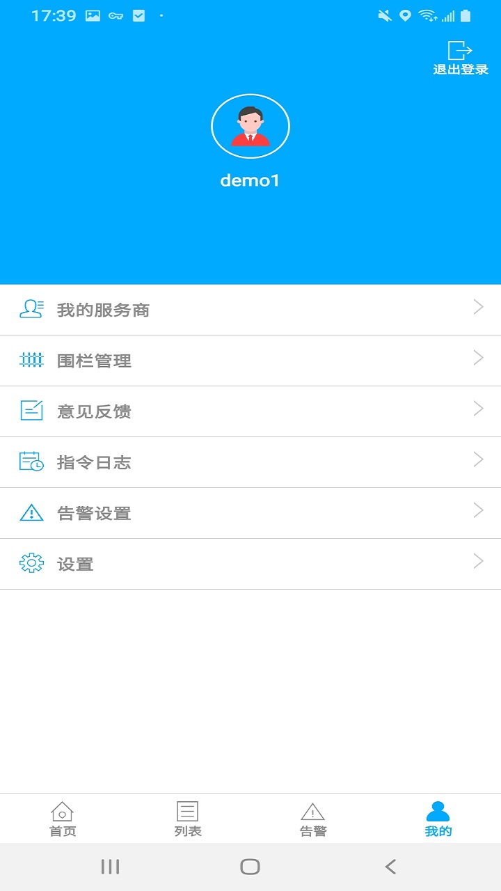 ;ǿ��Ѷ(������λ)v1.0 �ٷ���