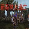 ��ɭ�ִ�������IIIv2.0.31