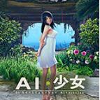 AI��Ů���Ʋ������MOD