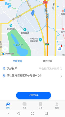 �������û���v4.0.1 ���°�