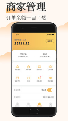 �����̼Ҷ�appv1.0.0 ���°�