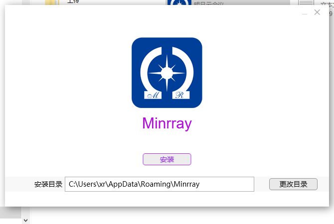 ƻ(Minrray)v1.0.0 ٷ