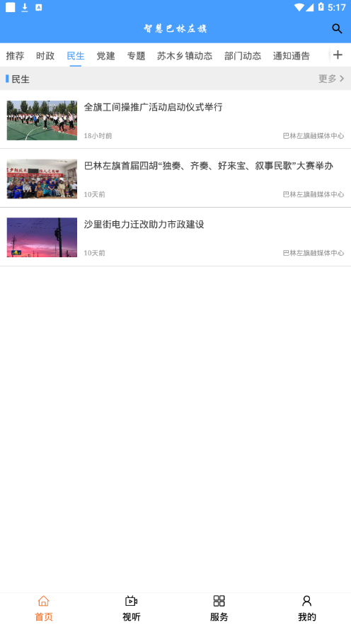 ��������appv0.0.4 ���°�
