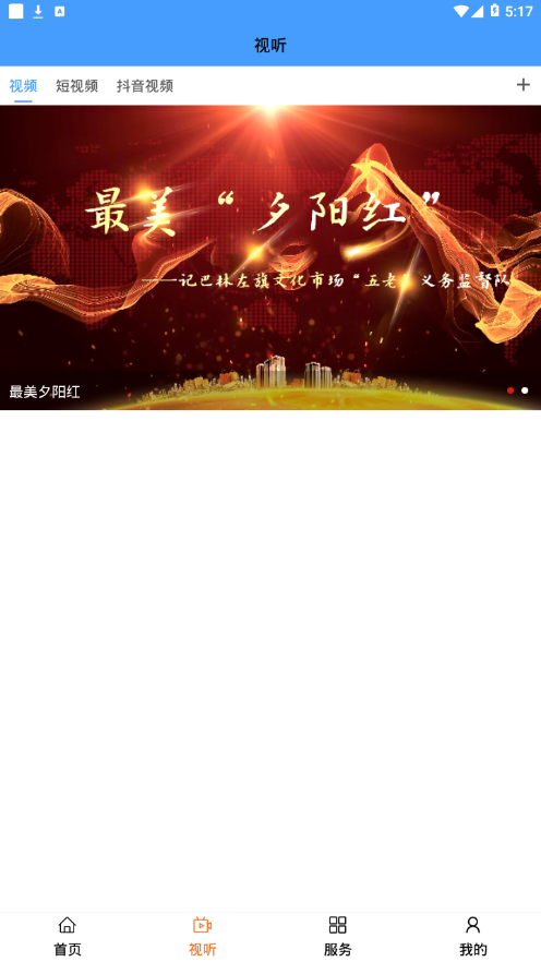 ��������appv0.0.4 ���°�