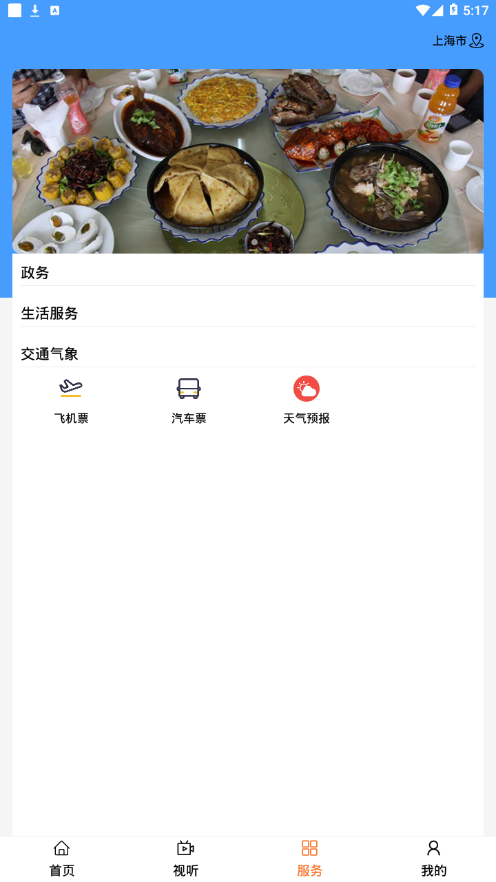 ��������appv0.0.4 ���°�