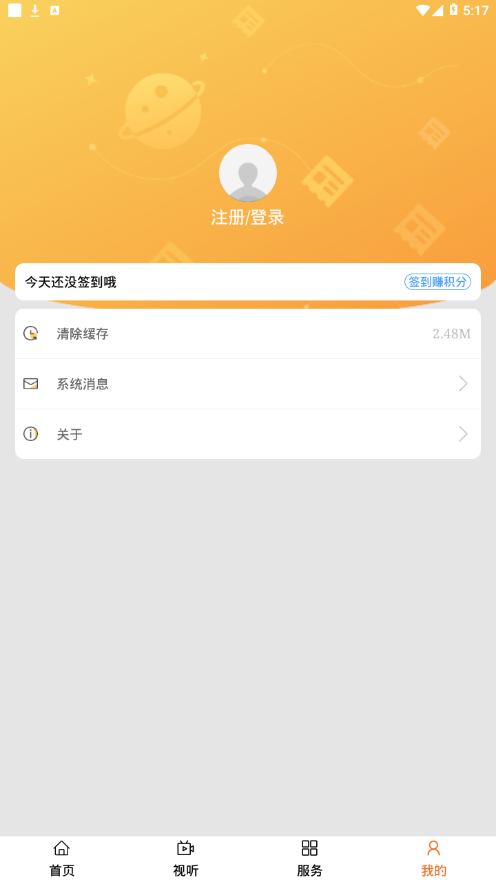 ��������appv0.0.4 ���°�