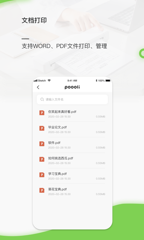 ���A4v1.1.0 ���°�