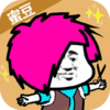 �۶�����ʦ����v1.2.3 �ٷ�����