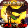 ��ɨ����֮����ǿ����Ѱ�v1.0.0 ��׿��