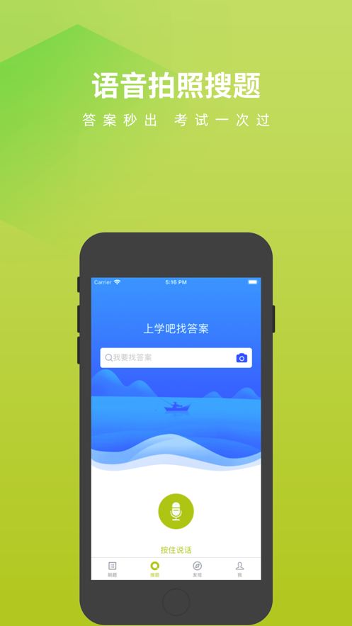 ����Ա���appv2.3.0 ���°�