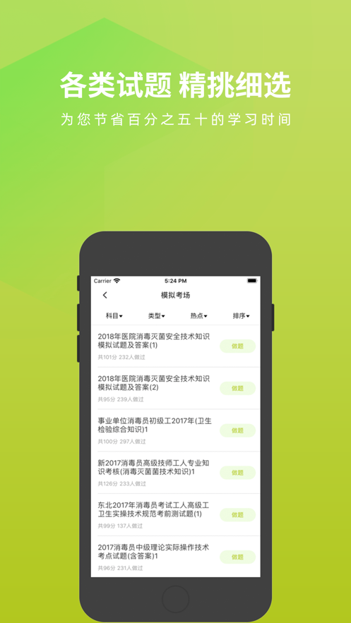 ����Ա���appv2.3.0 ���°�