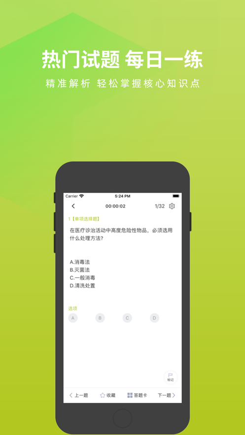 ����Ա���appv2.3.0 ���°�