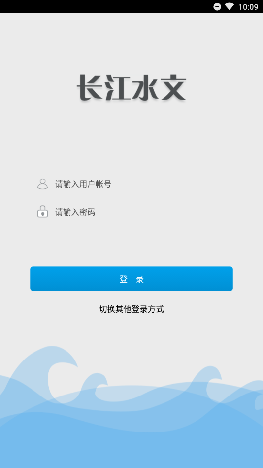 ����ˮ����ʵʱˮ��appv3.7.7 �ٷ����°�
