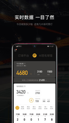 ��Լ����appv1.6.490 ���°�