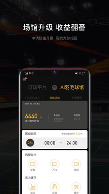 ��Լ����appv1.6.490 ���°�