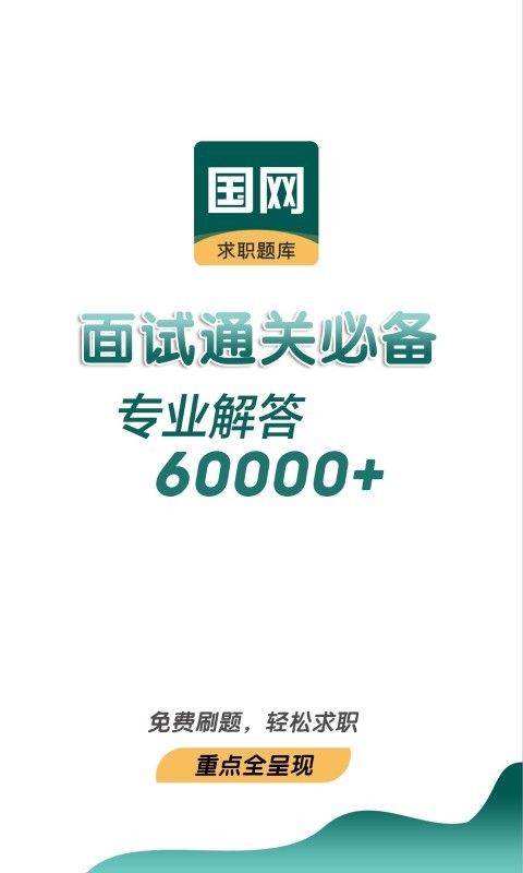 ��Դ������Ƹ����v1.0.0.4 ���°�