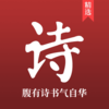 �й���ʫ�ʴ�ȫappv9.0 ���°�
