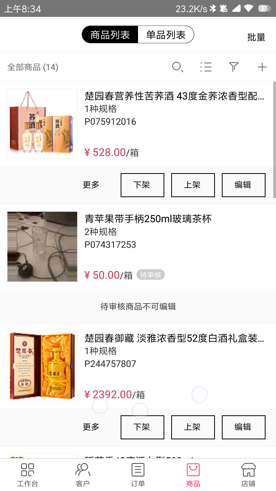 �����̼Ҷ�appv1.0.3 ���°�