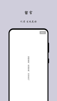 �����ռ�v0.3.69 ���°�