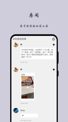 �����ռ�v0.3.69 ���°�