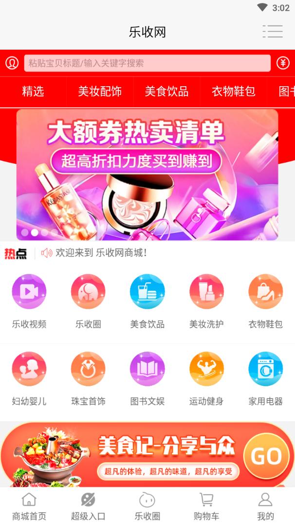 ������app(ֱ������)v1.0.0 ���°�