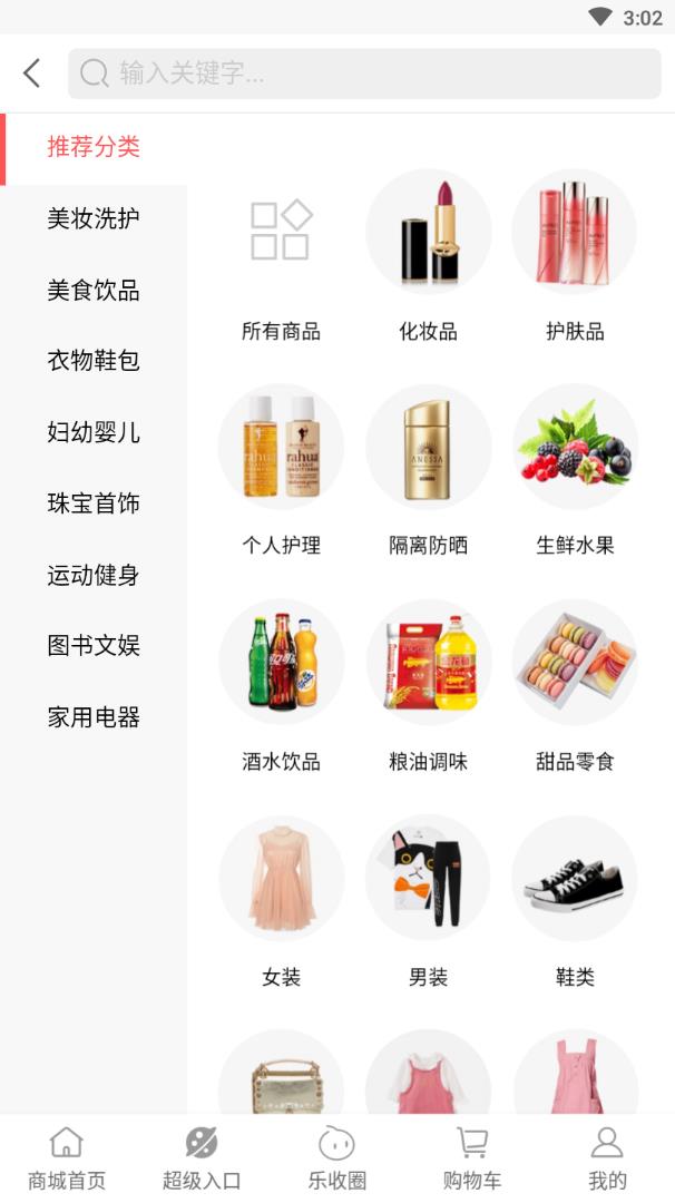 ������app(ֱ������)v1.0.0 ���°�
