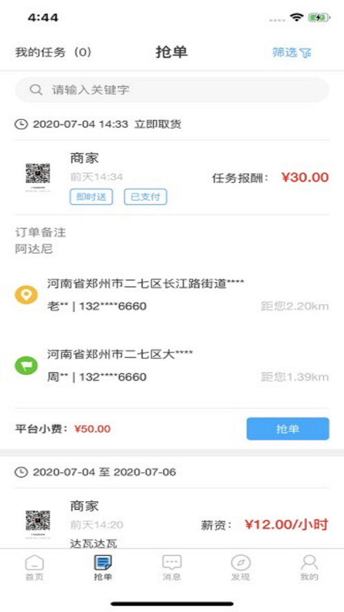 ������appv1.2.7 ���°�