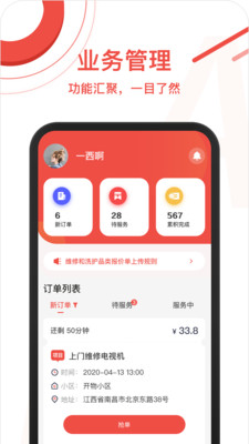��Ժ���̼Ұ�v2.0.2 �ٷ���