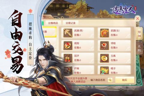 ��ң���˹��̰�v1.3 ��׿��