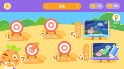 �ܲ��汾����v1.0.0 ���°�