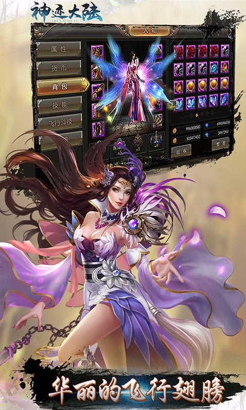 �񼣴�½�ƽ��v1.8.0 ��׿��