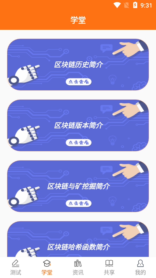 ���ϱ���v1.2 �ֻ���