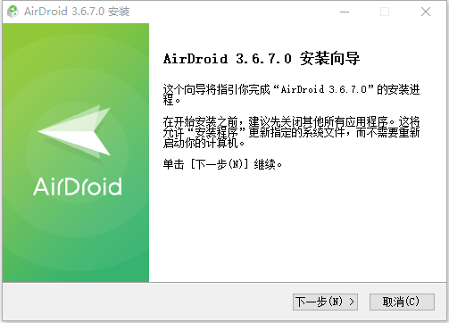 airdroid安卓设备管家个人版V3.6.7.0