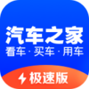 ����֮�Ҽ��ٰ�appv2.22.5 ���°�