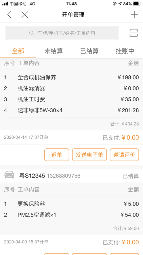 �Ǳ�����appv1.0.1 ��׿���°�