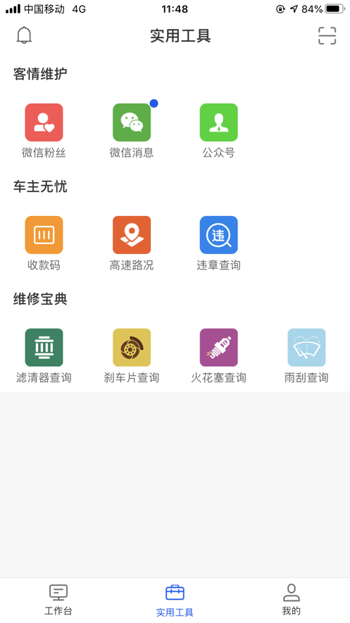 �Ǳ�����appv1.0.1 ��׿���°�