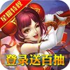 ����ɽ�ٳ��v1.0.0 ��׿��