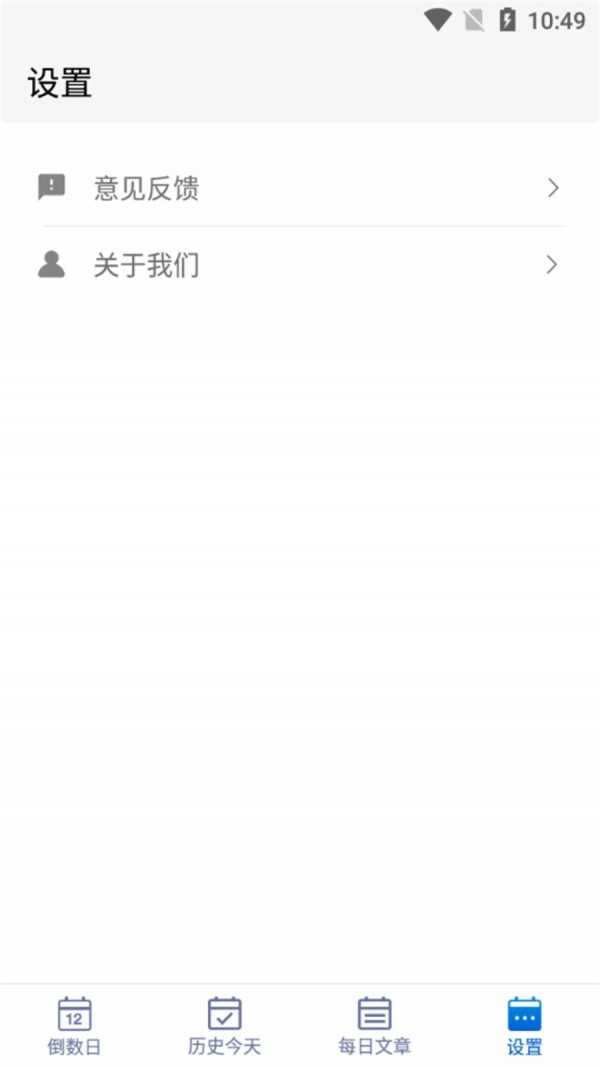 ��������appv1.1.0 ���°�