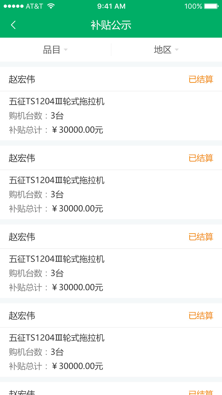 ����ũ������appv1.1.0 ���°�