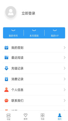 �������Ķ�v4.3.1 ���°�