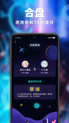 ���������ƽ��v2.4.7 ���°�