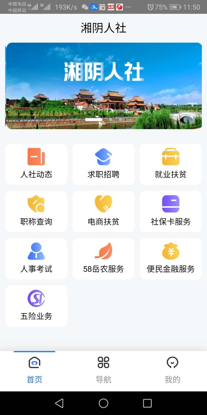 ��������v1.0.27 ���°�