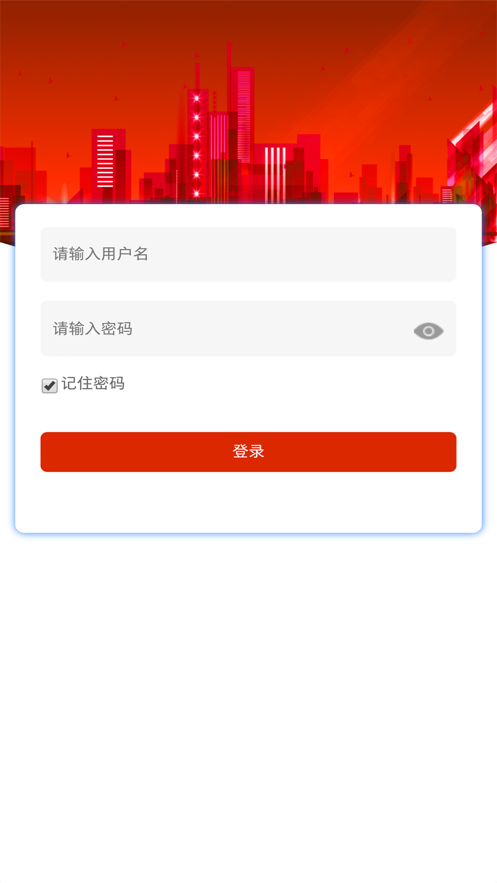 ������app(��ҵ��ѵ)v2.0 ���°�