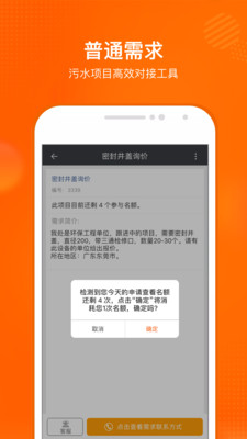 ��ˮ���̼Ұ�appv1.2.4 ���°�