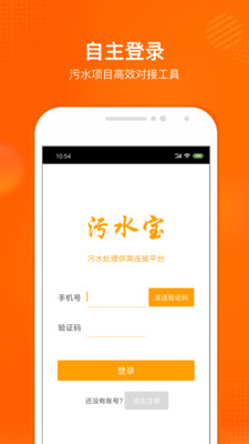 ��ˮ���̼Ұ�appv1.2.4 ���°�